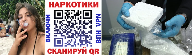 Наркошоп Усмань АМФЕТАМИН  Alpha-PVP  Вейп ТГК  Меф мяу мяу  COCAIN  Марихуана 