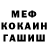 ГЕРОИН VHQ Kostik Trahmester