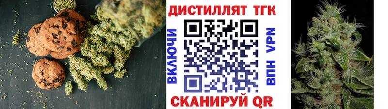 купить наркотик  Усмань  Еда ТГК конопля 