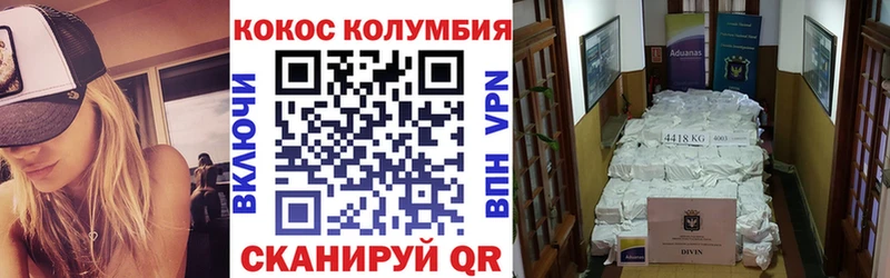 blacksprut зеркало  Усмань  КОКАИН Колумбийский 