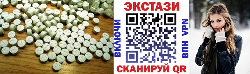 гидра вход  цены наркотик  Усмань  Ecstasy MDMA 
