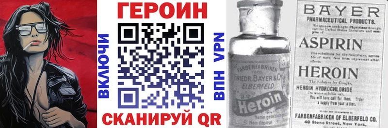 Героин афганец  где можно купить   Усмань 