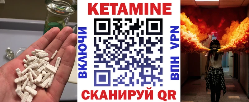 КЕТАМИН ketamine  продажа наркотиков  Усмань 