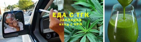 альфа пвп VHQ Балабаново