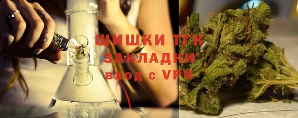 альфа пвп VHQ Балабаново