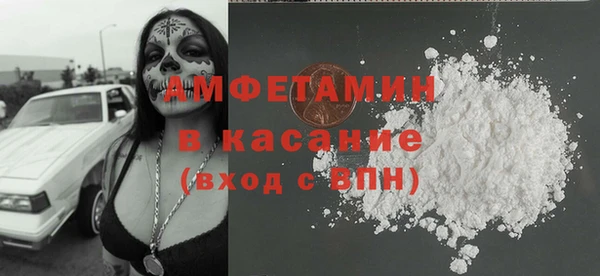 альфа пвп VHQ Балабаново