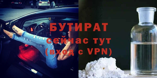 прущие крисы Балахна