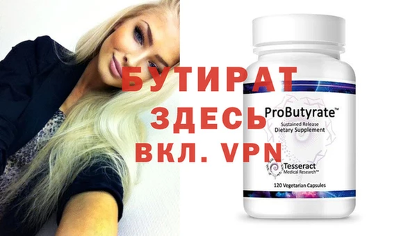 прущие крисы Балахна