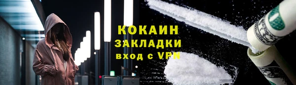 прущие крисы Балахна