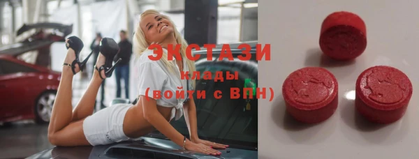 альфа пвп VHQ Балабаново