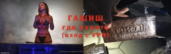 альфа пвп VHQ Балабаново