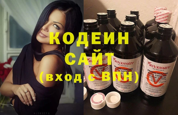 прущие крисы Балахна