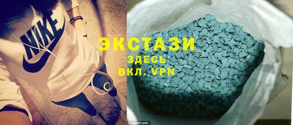 прущие крисы Балахна