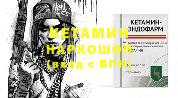 альфа пвп VHQ Балабаново