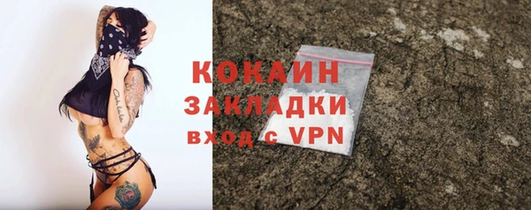 скорость mdpv Баксан