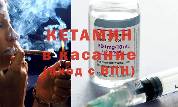 альфа пвп VHQ Балабаново