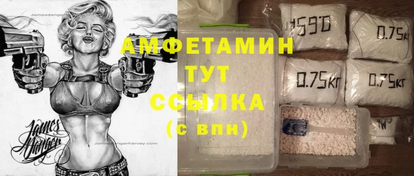 альфа пвп VHQ Балабаново