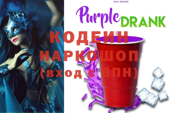 альфа пвп VHQ Балабаново