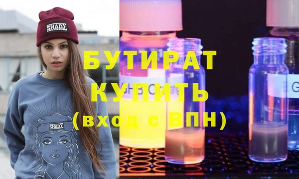 альфа пвп VHQ Балабаново