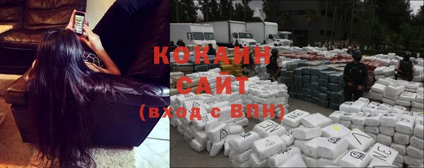 альфа пвп VHQ Балабаново