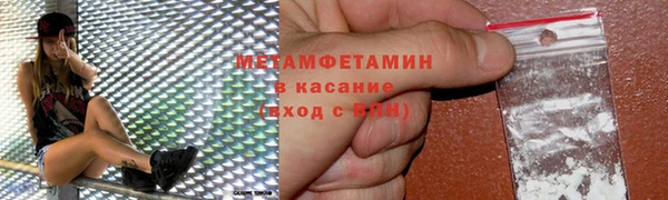 скорость mdpv Баксан