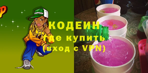 альфа пвп VHQ Балабаново