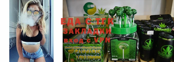альфа пвп VHQ Балабаново