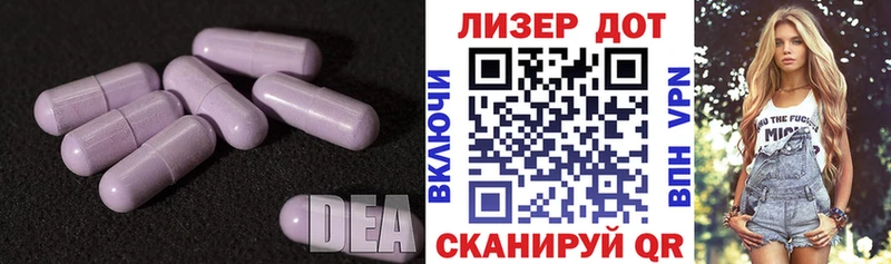 ЛСД экстази ecstasy  Усмань 