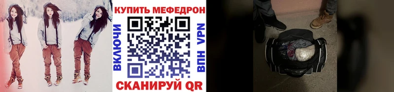 МЯУ-МЯУ 4 MMC  Усмань 