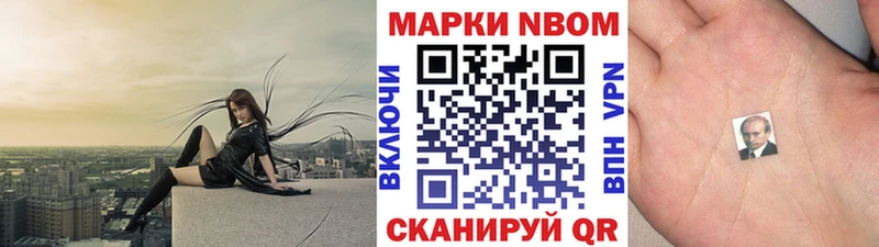МЕГА ссылка  Усмань  Наркотические марки 1,5мг 
