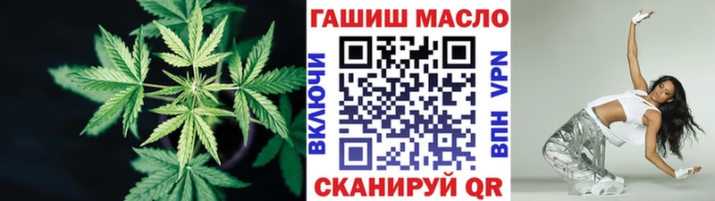 ТГК вейп shop клад Усмань